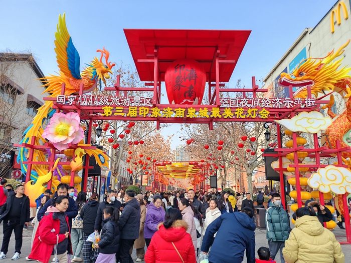 半岛·综合体育下载依托乡村文化旅游节济南不断提升城市之美乡村之美_泉城新闻_大众(图2)