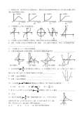 半岛·综合体育下载图分析电子版_图分析最新版_图分析下载-淘豆网(图8)