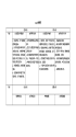 半岛·综合体育下载图分析电子版_图分析最新版_图分析下载-淘豆网(图9)