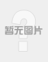 半岛·综合体育下载图分析电子版_图分析最新版_图分析下载-淘豆网(图10)