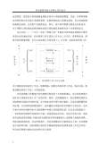 半岛·综合体育下载图片色彩分析电子版_图片色彩分析最新版_图片色彩分析下载-淘豆(图6)