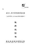 半岛·综合体育下载图片色彩分析电子版_图片色彩分析最新版_图片色彩分析下载-淘豆(图19)