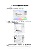 半岛·综合体育下载图片色彩分析电子版_图片色彩分析最新版_图片色彩分析下载-淘豆(图51)