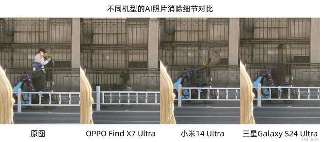 最强长焦影像！Find X7 Ultra双潜望超出片人像、望远细节满满(图9)