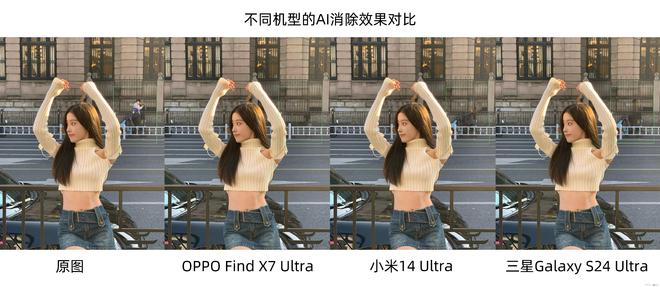 最强长焦影像！Find X7 Ultra双潜望超出片人像、望远细节满满(图8)