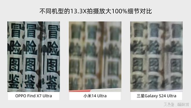 最强长焦影像！Find X7 Ultra双潜望超出片人像、望远细节满满(图7)