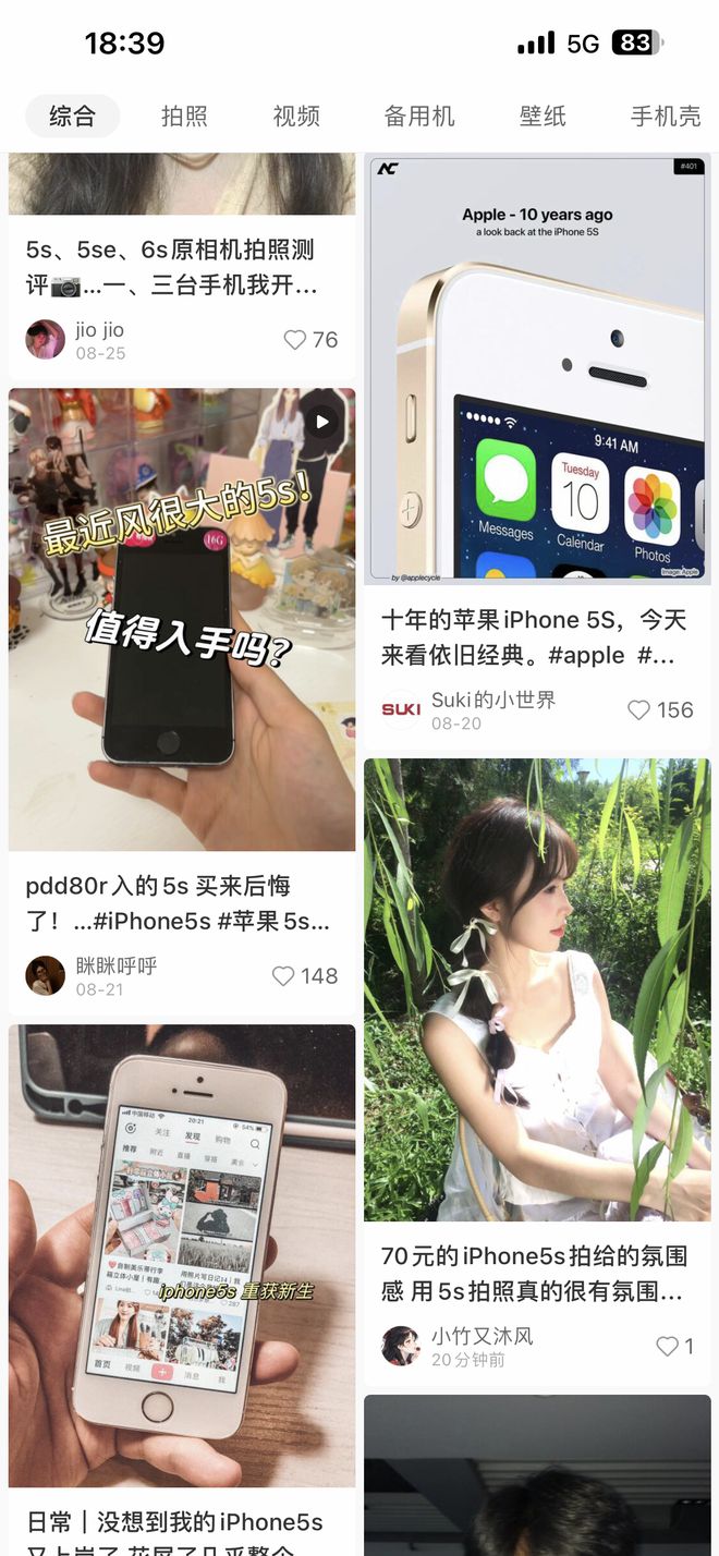 继CCD卡片机后iPhone 5S又爆火？这款小折叠拍照神器也不错(图1)